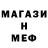 Метадон мёд Beedonski Steev