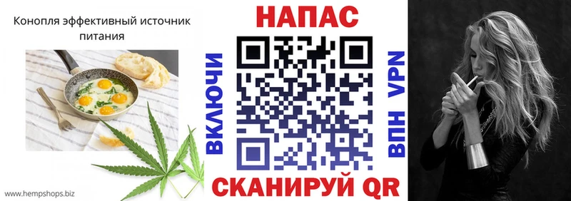 Купить  Усть-Джегута  Печенье с ТГК марихуана 