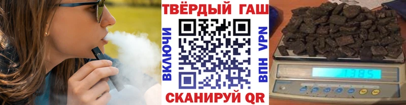 ГАШ Cannabis  Купить  Усть-Джегута 