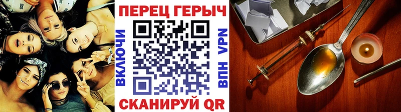 Героин Heroin  Купить  Усть-Джегута 