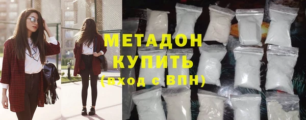 мяу мяу кристалл Краснотурьинск