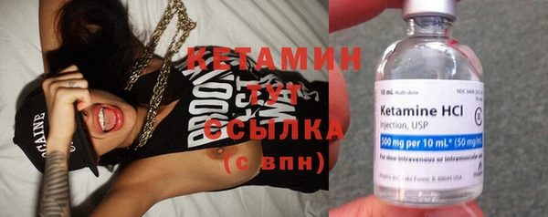 MESCALINE Красноперекопск