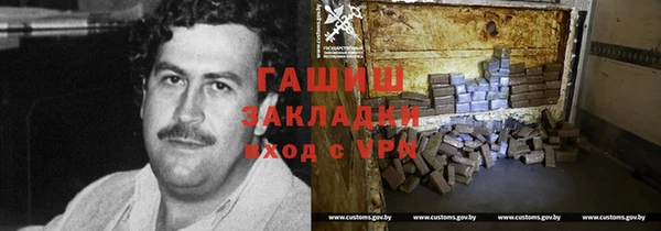 кокаин колумбия Краснослободск