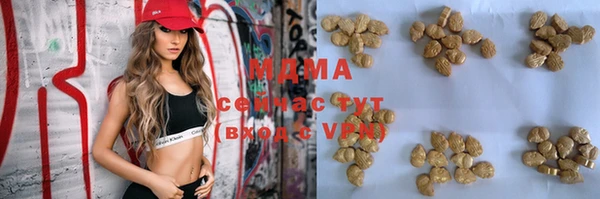 мяу мяу кристалл Краснотурьинск