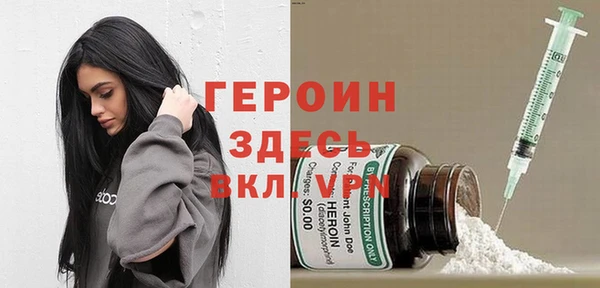 мяу мяу кристалл Краснотурьинск