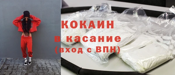 кокаин колумбия Краснослободск