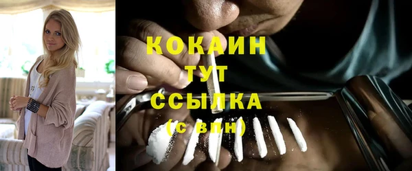 кокаин колумбия Краснослободск