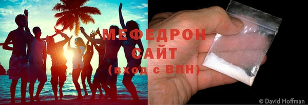 мяу мяу кристалл Краснотурьинск