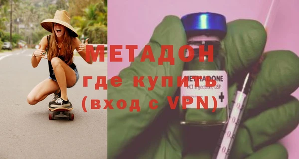 мяу мяу кристалл Краснотурьинск