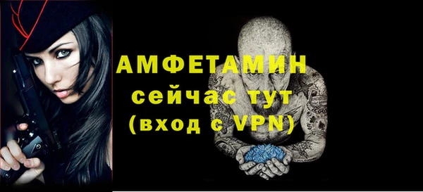 MESCALINE Красноперекопск