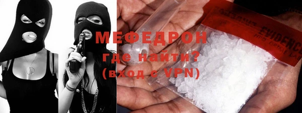 MESCALINE Красноперекопск