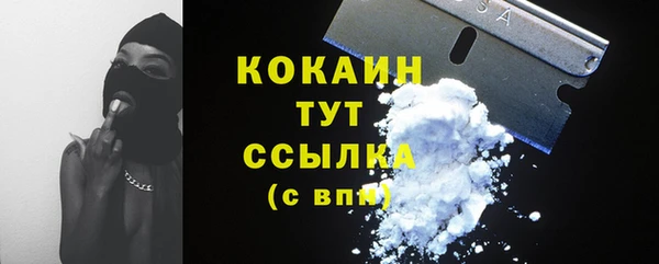 MESCALINE Красноперекопск