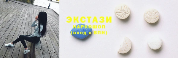 MESCALINE Красноперекопск