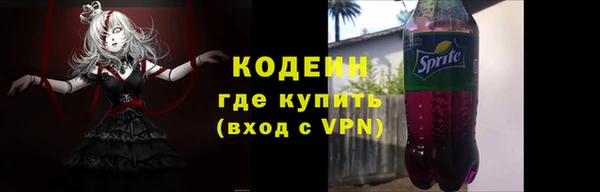 кокаин колумбия Краснослободск