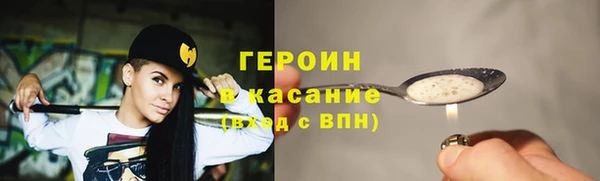 MESCALINE Красноперекопск