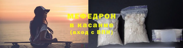 MESCALINE Красноперекопск