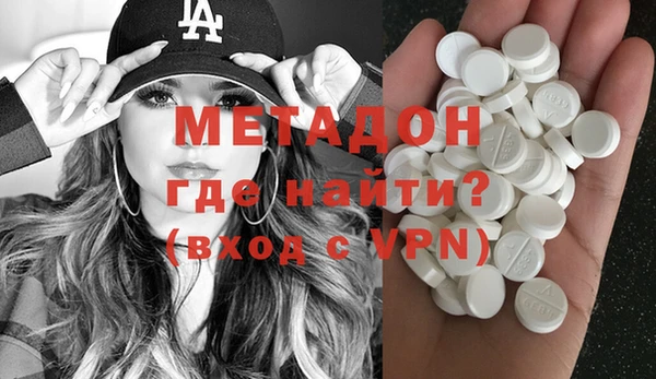 мяу мяу кристалл Краснотурьинск