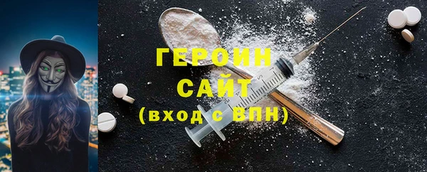мяу мяу кристалл Краснотурьинск