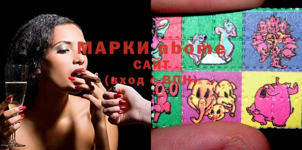 кокаин колумбия Краснослободск