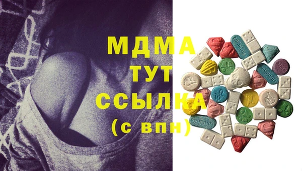 MESCALINE Красноперекопск