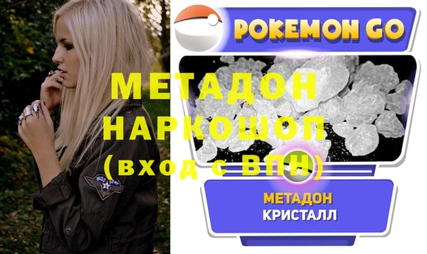 мяу мяу кристалл Краснотурьинск