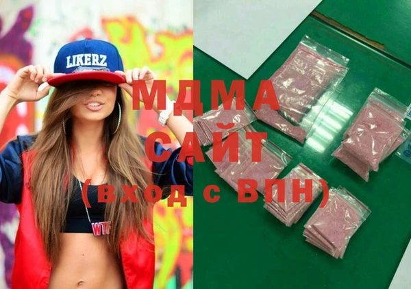 MESCALINE Красноперекопск
