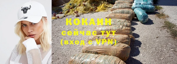 кокаин колумбия Краснослободск
