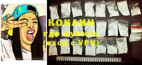 мяу мяу кристалл Краснотурьинск
