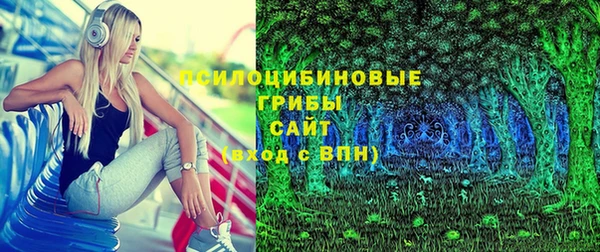 мяу мяу кристалл Краснотурьинск
