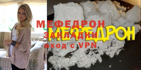 MESCALINE Красноперекопск