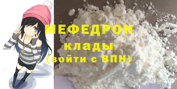 MESCALINE Красноперекопск