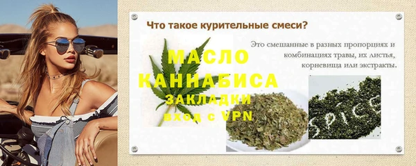 MESCALINE Красноперекопск