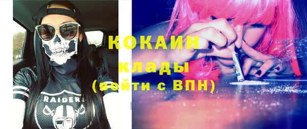 MESCALINE Красноперекопск
