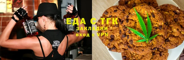 MESCALINE Красноперекопск