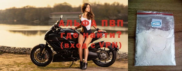 мяу мяу кристалл Краснотурьинск