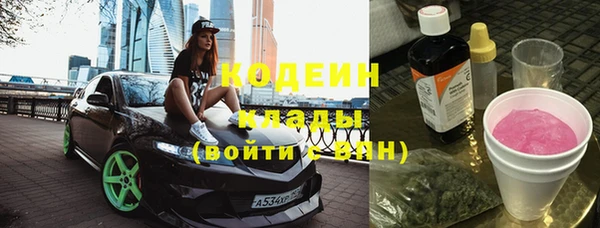 мяу мяу кристалл Краснотурьинск