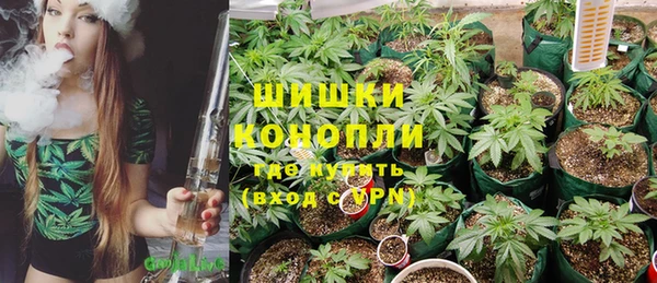 MESCALINE Красноперекопск
