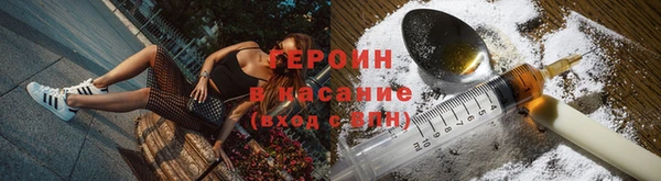 MESCALINE Красноперекопск