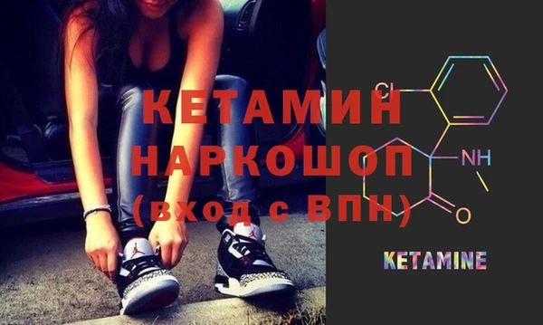 кокаин колумбия Краснослободск