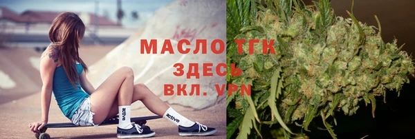 MESCALINE Красноперекопск