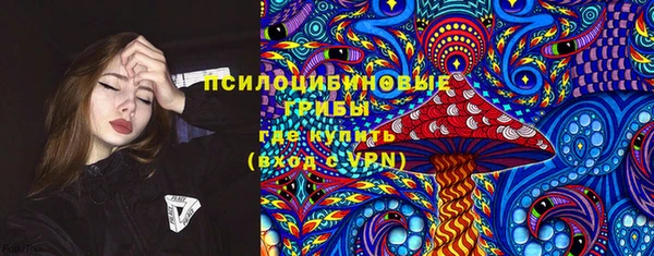 мяу мяу кристалл Краснотурьинск