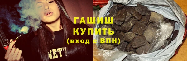 мяу мяу кристалл Краснотурьинск