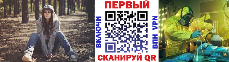 Купить  Усть-Джегута  Метамфетамин витя 