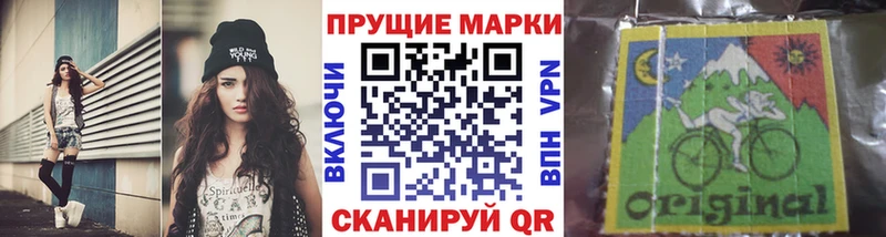 Купить где  Усть-Джегута  Марки N-bome 1,8мг 