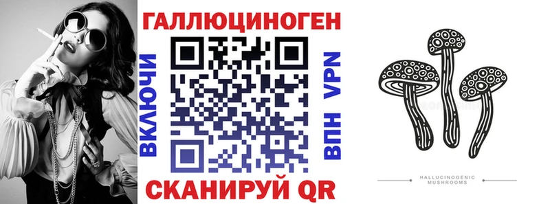 Псилоцибиновые грибы прущие грибы  Купить  Усть-Джегута 